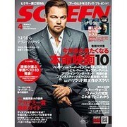 SCREEN(スクリーン) 2016年 04月号 [雑誌]
