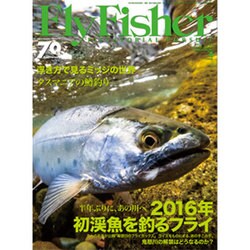 FlyFisher (フライフィッシャー) 2016年 04月号 No.267 [雑誌]