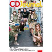 CD Journal (ジャーナル) 2016年 03月号 [雑誌]