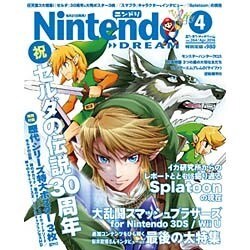 Nintendo DREAM (ニンテンドードリーム) 2016年 04月号 [雑誌]