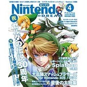 Nintendo DREAM (ニンテンドードリーム) 2016年 04月号 [雑誌]