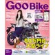 Goo Bike 関西版 2016年 3/26号 [雑誌]