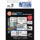 配管技術 2016年 03月号 [雑誌]