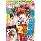 Sho-Comi(少女コミック 2016年 3/5号 [雑誌]