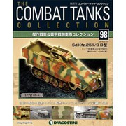 コンバット・タンク・コレクション 2016年 3/15号（98） [雑誌]