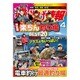 磯・投げ情報 2016年 04月号 [雑誌]