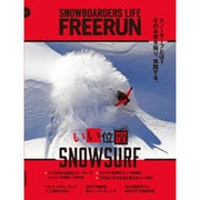 Freerun (フリーラン) 2016年 03月号 [雑誌]