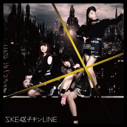 SKE48／チキンLINE