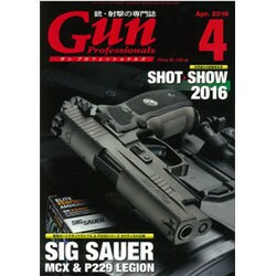 月刊 Gun Professionals (ガン・プロフェッショナルズ) 2016年 04月号 [雑誌]