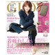 GLOW (グロー) 2016年 04月号 [雑誌]