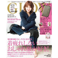 GLOW (グロー) 2016年 04月号 [雑誌]