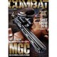 COMBAT (コンバット) マガジン 2016年 04月号 [雑誌]