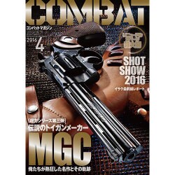 COMBAT (コンバット) マガジン 2016年 04月号 [雑誌]