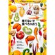 NATIONAL GEOGRAPHIC (ナショナル ジオグラフィック) 日本版 2016年 03月号 [雑誌]