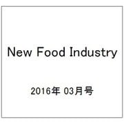 New Food Industry (ニューフードインダストリー) 2016年 03月号 [雑誌]