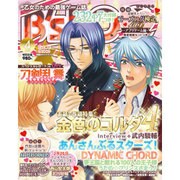 B's-LOG (ビーズログ) 2016年 04月号 [雑誌]