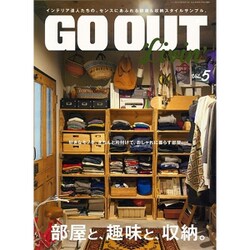 GO OUT Livin' vol.5: ニューズムック [ムックその他]