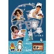 モテ福4