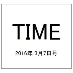 TIME(タイム)  2016年 3/7号 [雑誌]