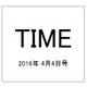 TIME(タイム)  2016年 4/4号 [雑誌]