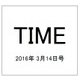 TIME(タイム) 2016年 3/14号 [雑誌]