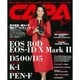 CAPA (キャパ) 2016年 03月号 [雑誌]