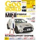 Goo WORLD (グーワールド) 東海版 2016年 04月号 vol.298 [雑誌]