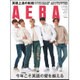 AERA (アエラ) 2016年 2/29号 No.9 [雑誌]