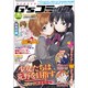 電撃G'sコミック 2016年 04月号 [雑誌]