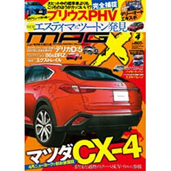 MAG X (ニューモデルマガジンX) 2016年 04月号 [雑誌]