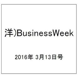 洋)BusinessWeek 2016年 3/13号 [雑誌]