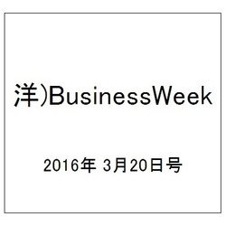 洋)BusinessWeek 2016年 3/20号 [雑誌]
