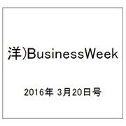 洋)BusinessWeek 2016年 3/20号 [雑誌]