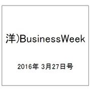 洋)BusinessWeek 2016年 3/27号 [雑誌]
