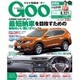 GOO 静岡版 2016年 4/4号 vol.618 [雑誌]