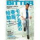 BITTER 2016年 04月号 [雑誌]