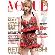 VOGUE JAPAN (ヴォーグ ジャパン) 2016年 04月号 [雑誌]