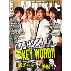 MEN'S KNUCKLE (メンズナックル) 2016年 04月号 [雑誌]