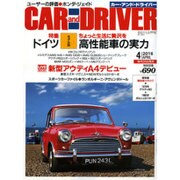 CAR and DRIVER (カーアンドドライバー) 2016年 04月号 [雑誌]