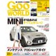 Goo WORLD (グーワールド) 中国･九州版 2016年 04月号 vol.170 [雑誌]
