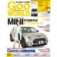 Goo WORLD (グーワールド) 関東版 2016年 04月号 vol.175 [雑誌]