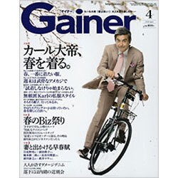 Gainer (ゲイナー) 2016年 04月号 [雑誌]