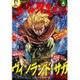 月刊 アフタヌーン 2016年 04月号 [雑誌]