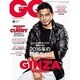 GQ JAPAN 2016年 04月号 [雑誌]