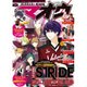 電撃マオウ 2016年 04月号 [雑誌]