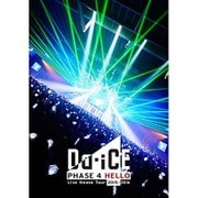 Da-iCE Live House Tour 2015-2016 -PHASE 4 HELLO-