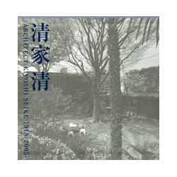 ヨドバシ.com - 清家清－ARCHITECT KIYOSHI SEIKE 1918-2005 [単行本 ...