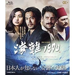 海難1890 [Blu-ray Disc]