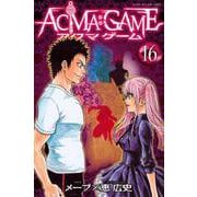 ACMA：GAME（16）(講談社コミックス) [コミック]