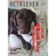 RETRIEVER (レトリーバー) 2016年 04月号 [雑誌]